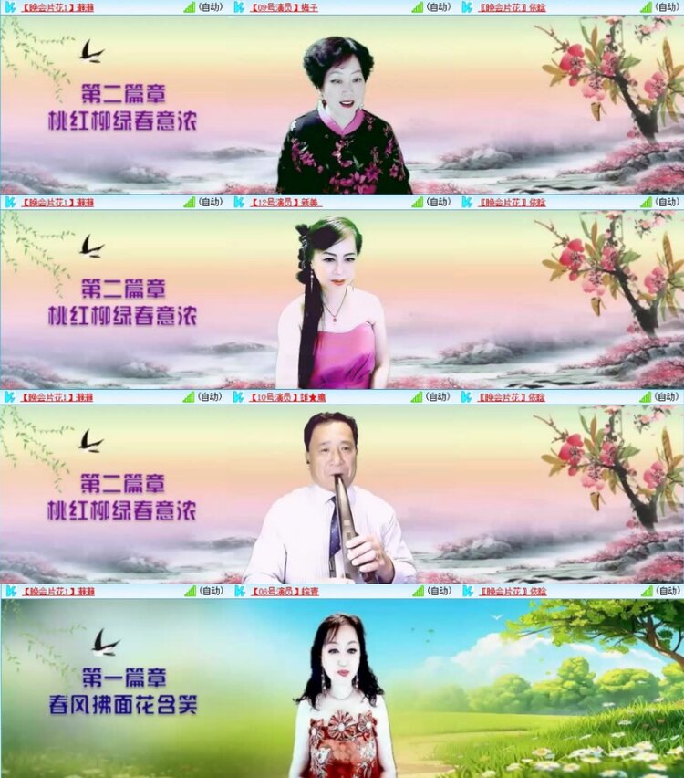 苏苏🎤V娱热点