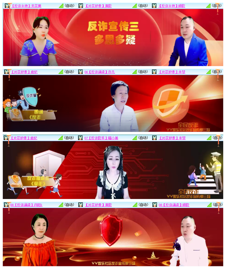 雪儿🎤V娱热点