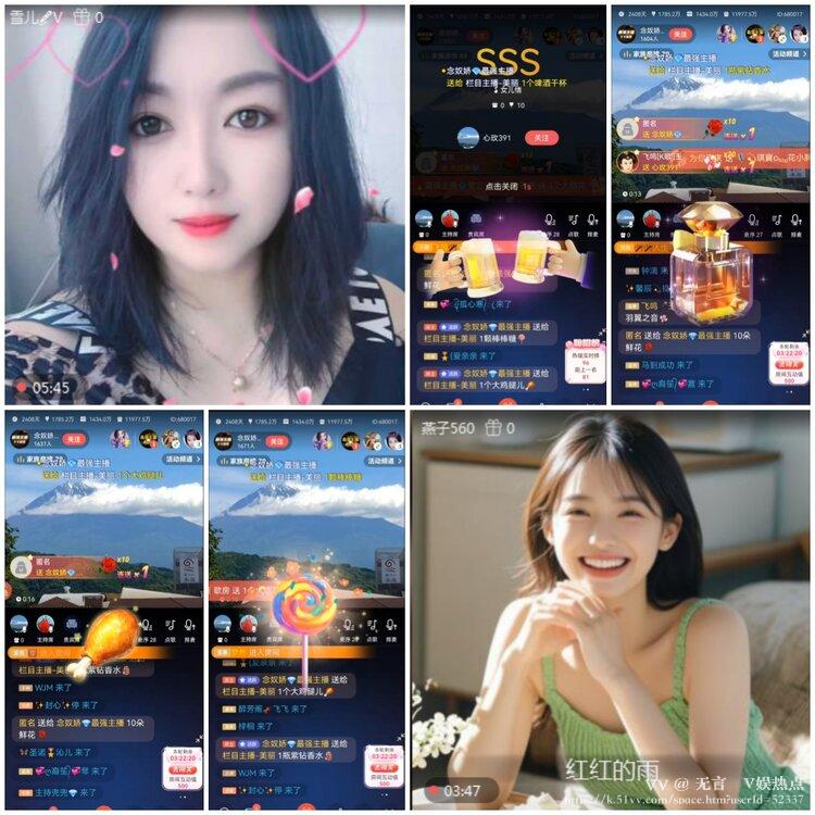 无言🎤V娱热点