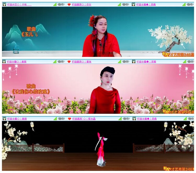 背影🎤V娱热点