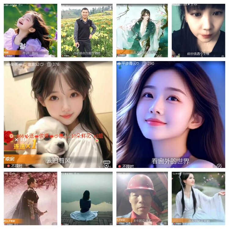 静一静🎤V娱热点