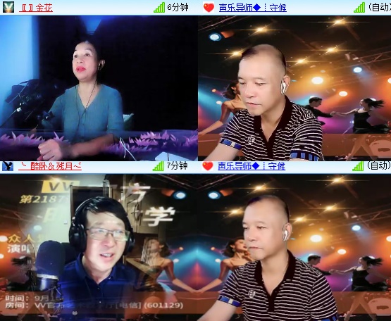 小六🎤V娱热点