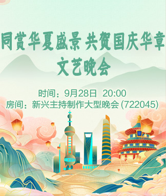 雪峰🎤V娱热点