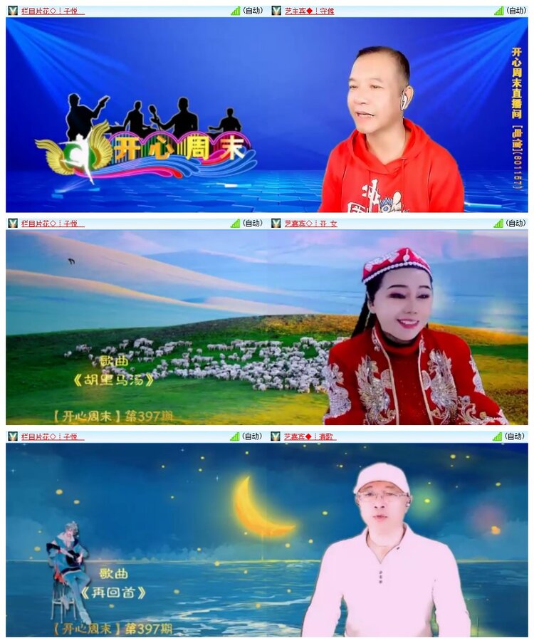 小朵🎤V娱热点