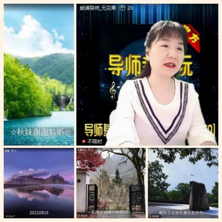 落雪🎤V娱热点