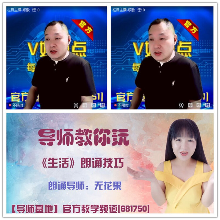 雪儿🎤V娱热点