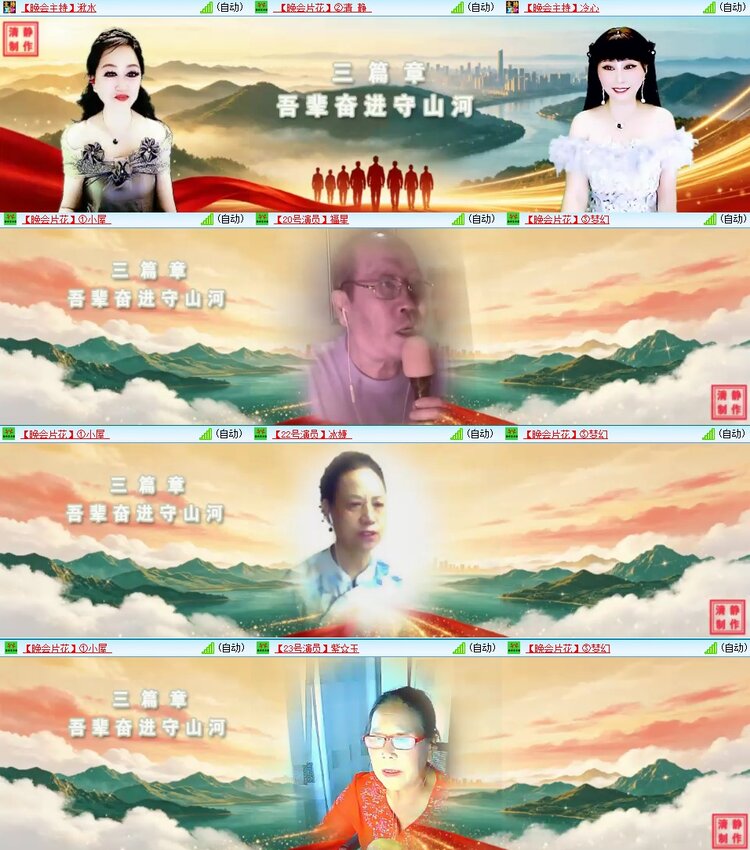 静一静🎤V娱热点