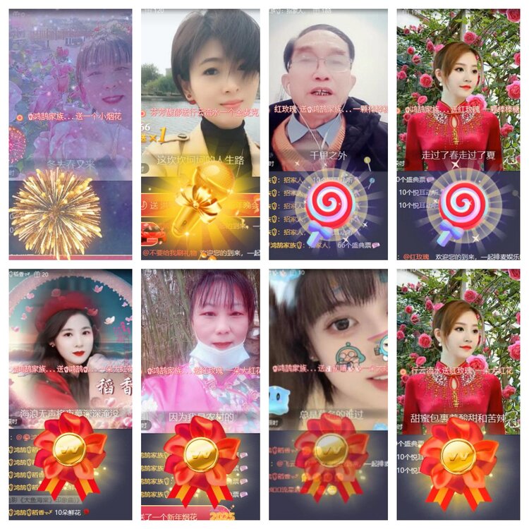 心玫🎤V娱热点