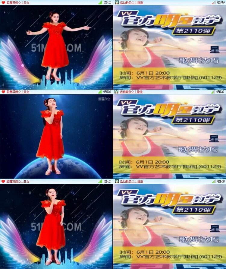 静一静🎤V娱热点