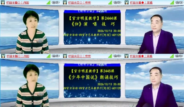 飞沙🎤V娱热点