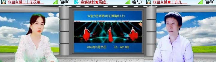 海燕🎤V娱热点