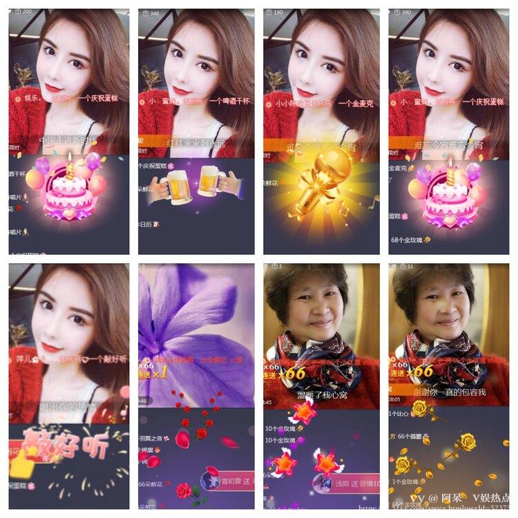 阿呆🎤V娱热点