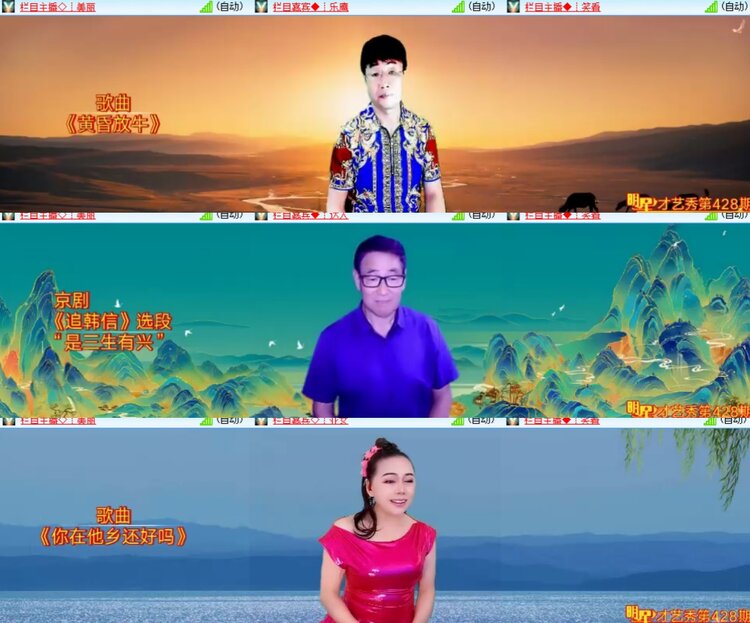卓然🎤V娱热点