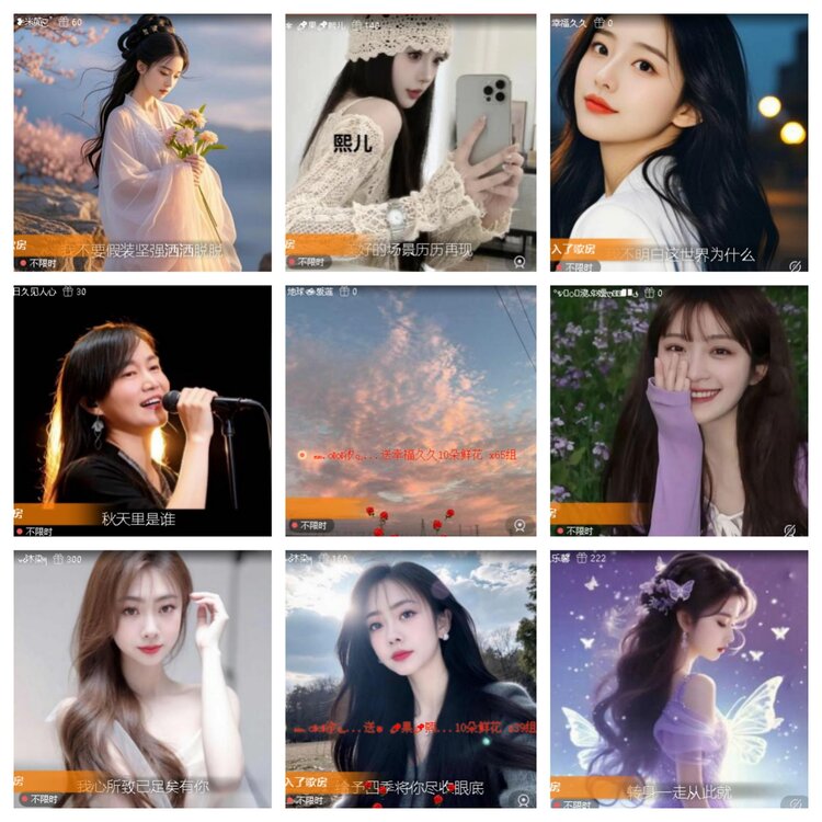 飞翔🎤V娱热点