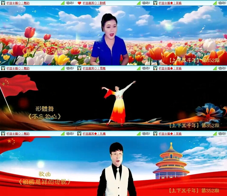 风景🎤V娱热点