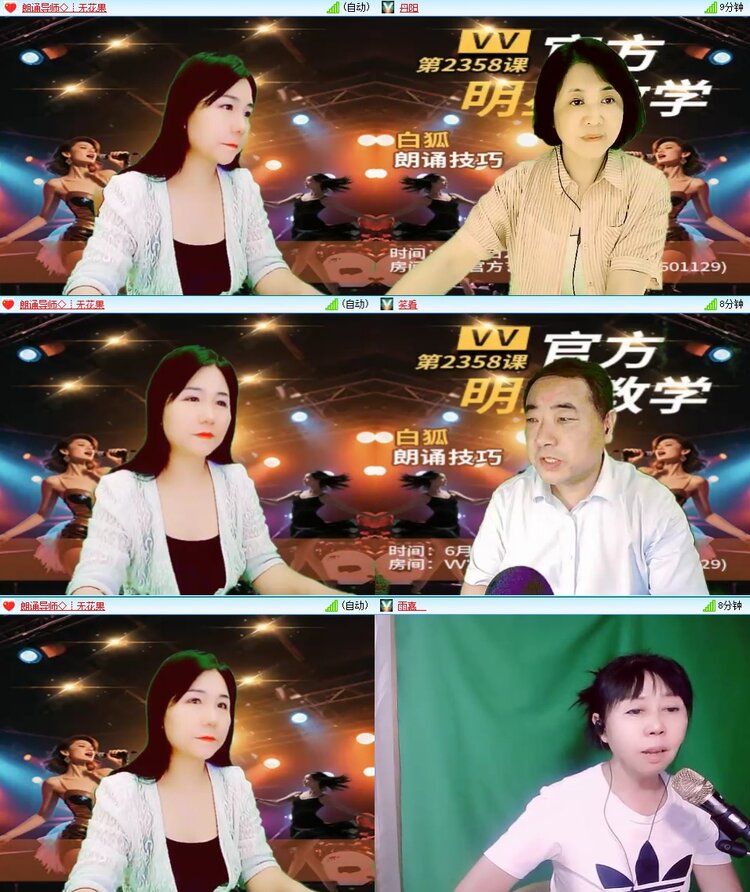静一静🎤V娱热点