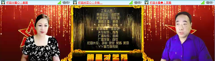 无言🎤V娱热点