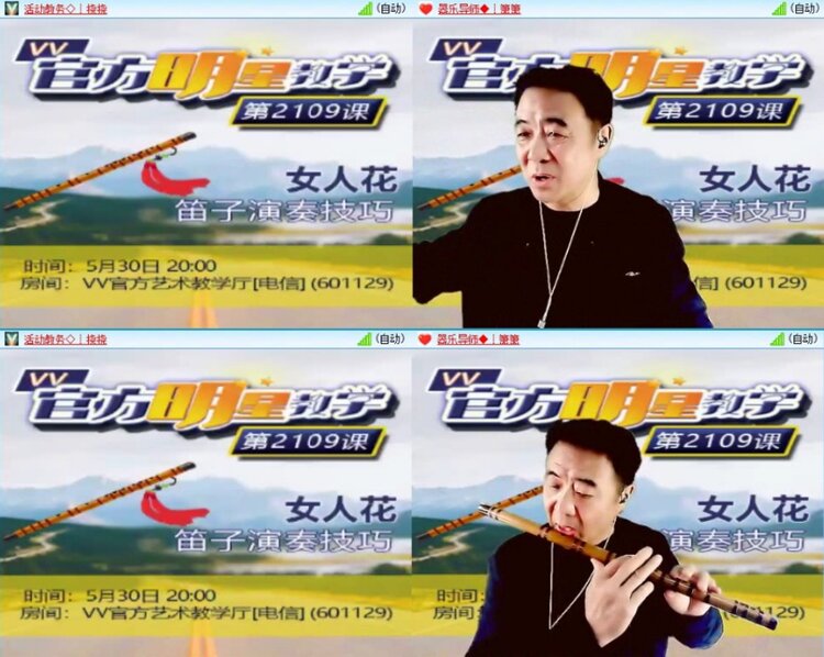 小朵🎤V娱热点