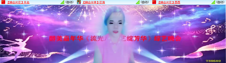 雪儿🎤V娱热点