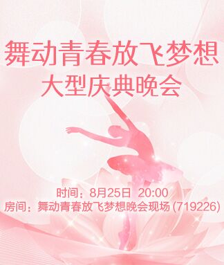 凡人🎤V娱热点