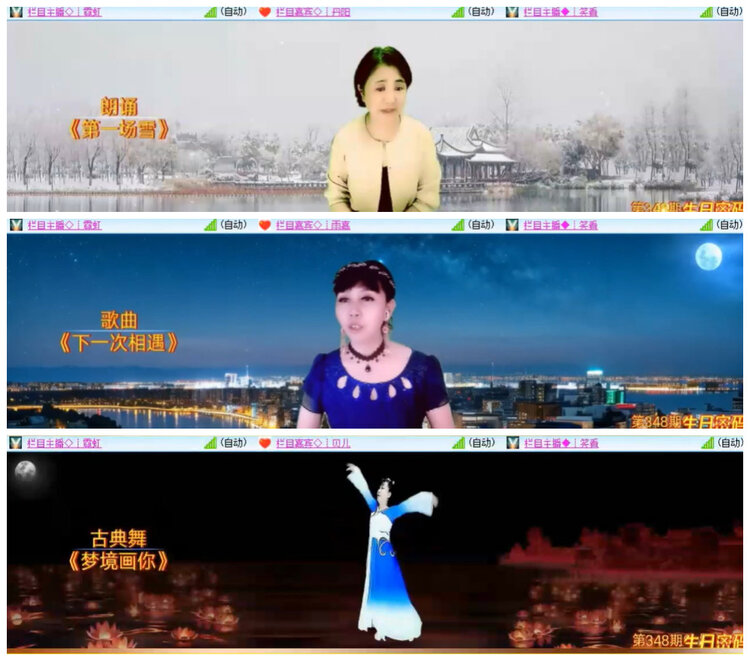 沛滢🎤V娱热点