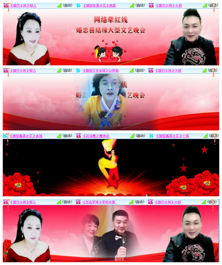 飘雪🎤V娱热点