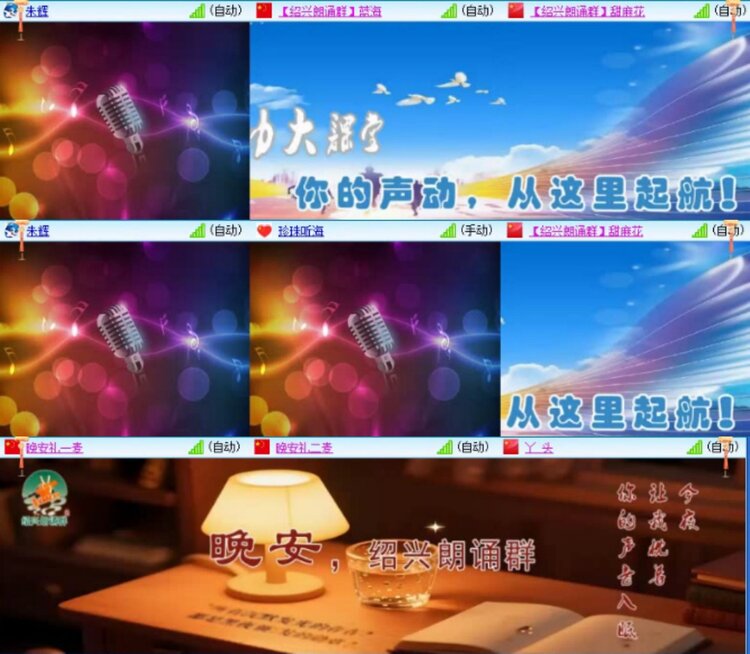 芯薇🎤V娱热点