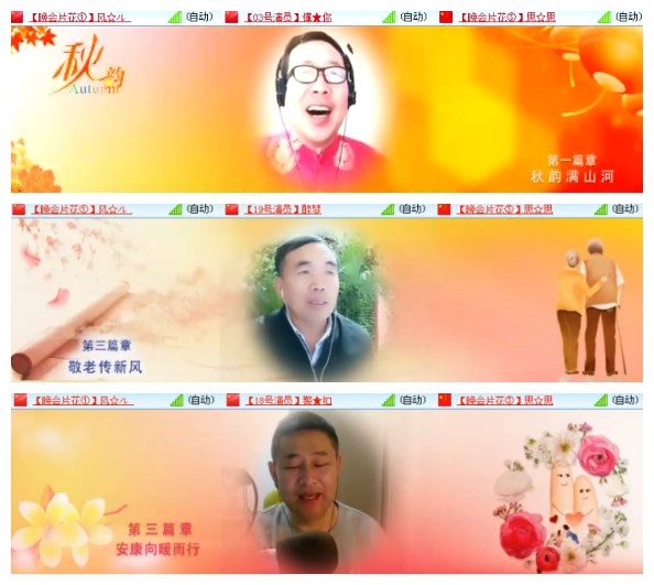 淡然🎤V娱热点