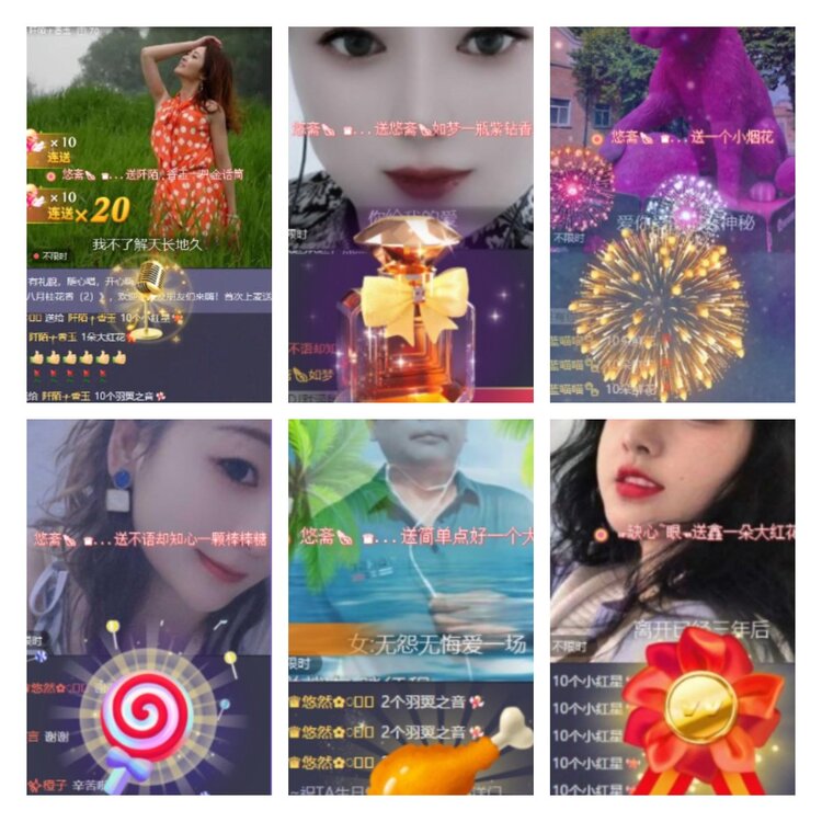 淡然🎤V娱热点