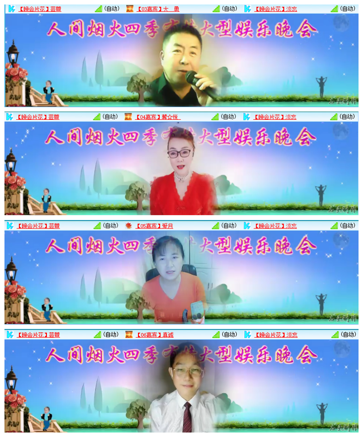 雪儿🎤V娱热点