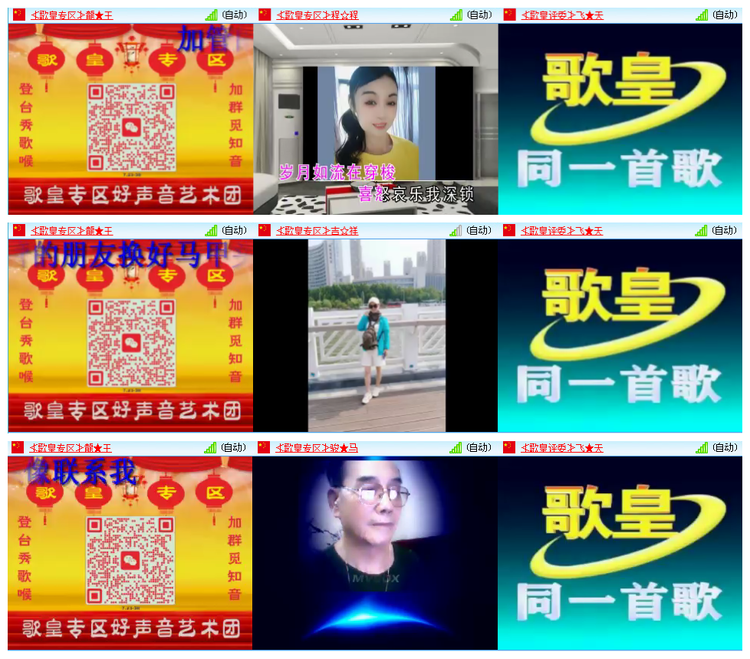 听云🎤V娱热点