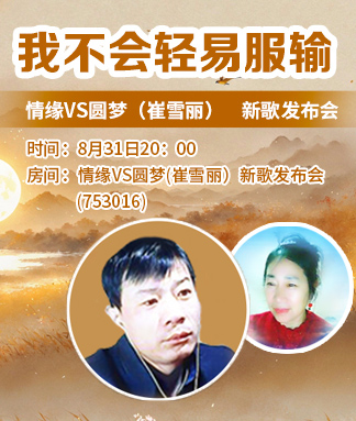 花眠🎤V娱热点