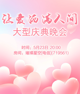 小路🎤V娱热点