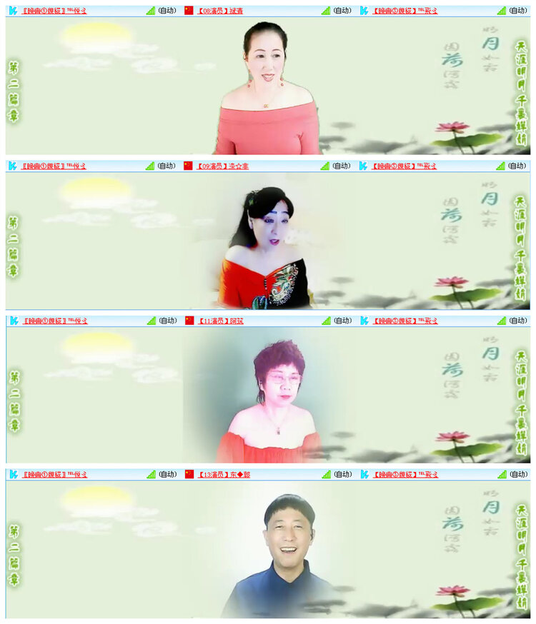 小路🎤V娱热点