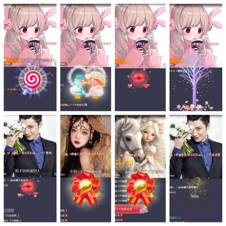 若雨🎤V娱热点