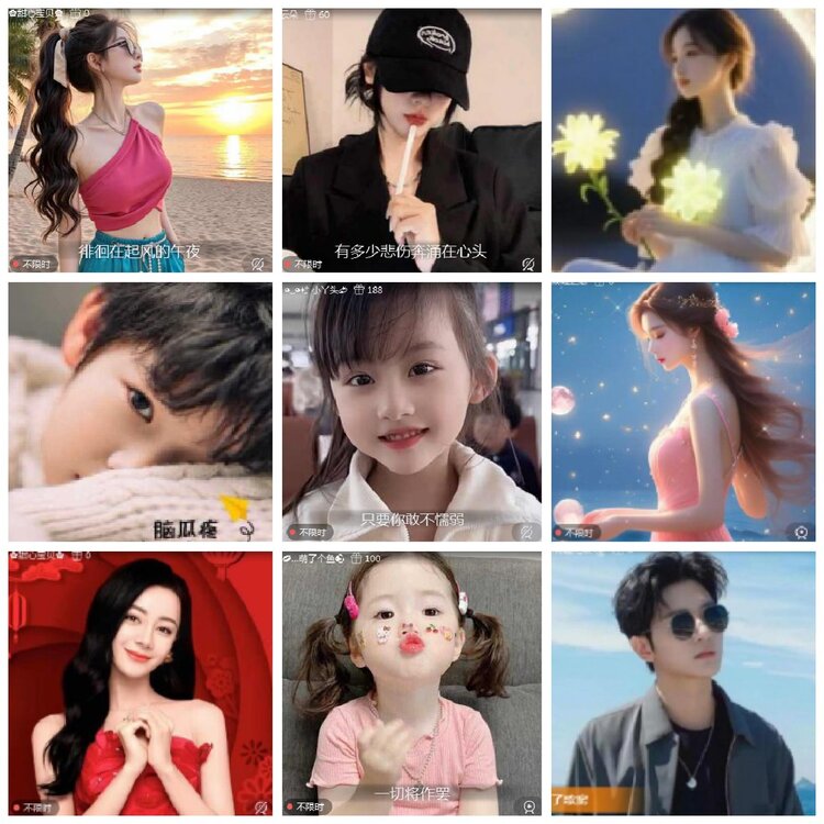 惜缘🎤V娱热点