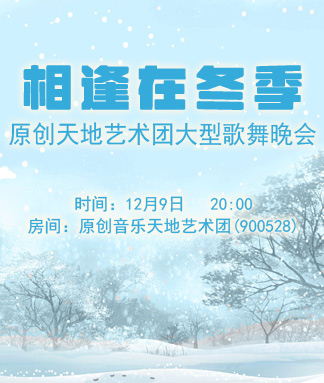 雪梅🎤V娱热点