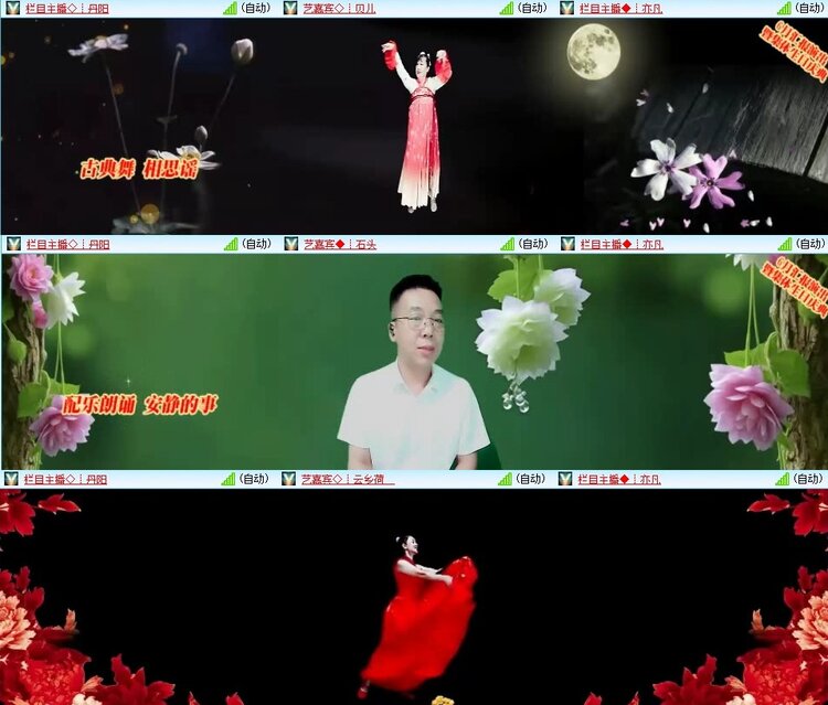 梅香🎤V娱热点