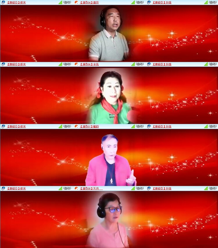 苏苏🎤V娱热点