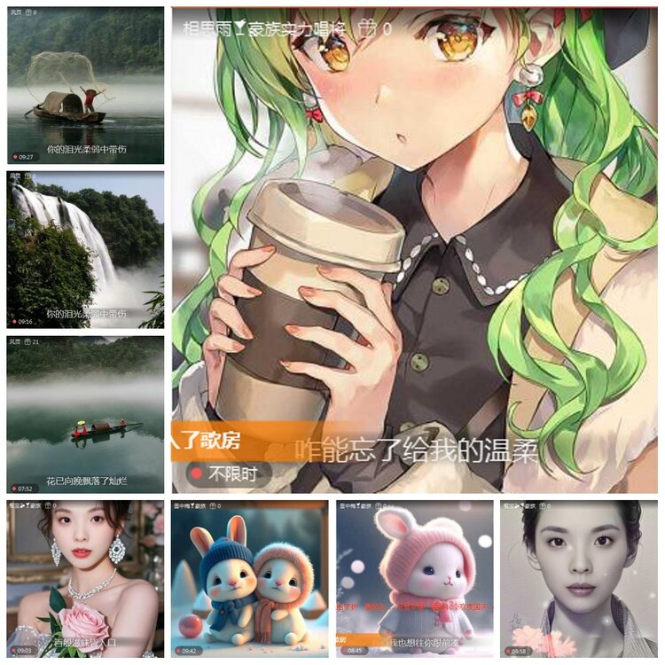 凡人🎤V娱热点