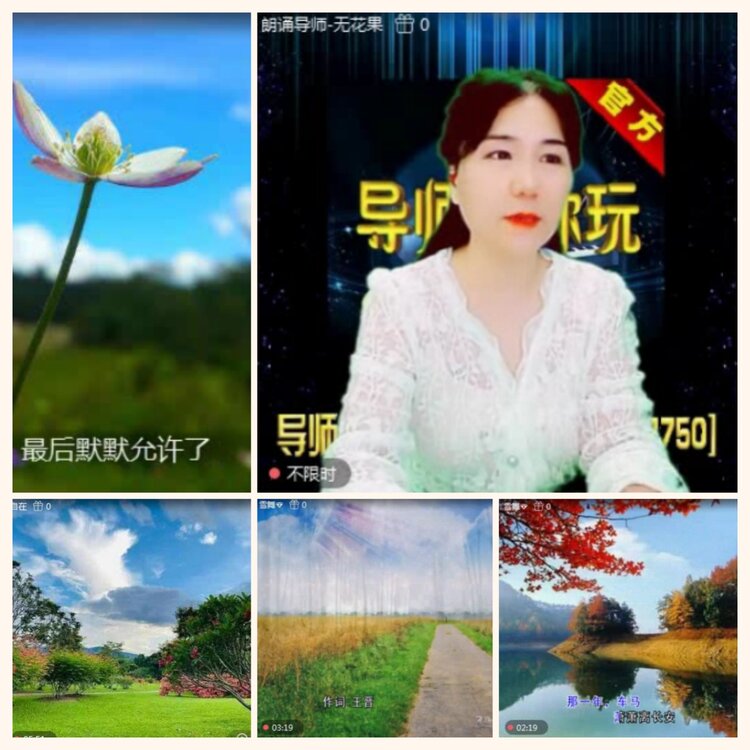 落雪🎤V娱热点