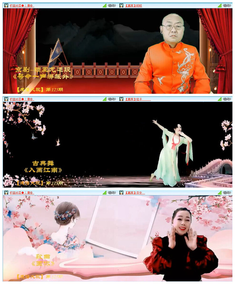 梅香🎤V娱热点