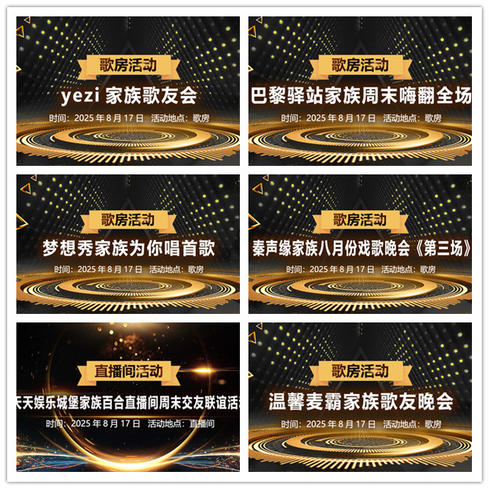 听云🎤V娱热点