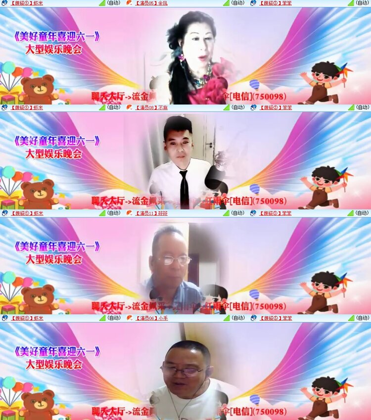 安然🎤V娱热点