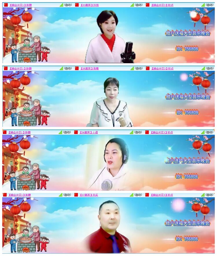 九小九324🎤V娱热点