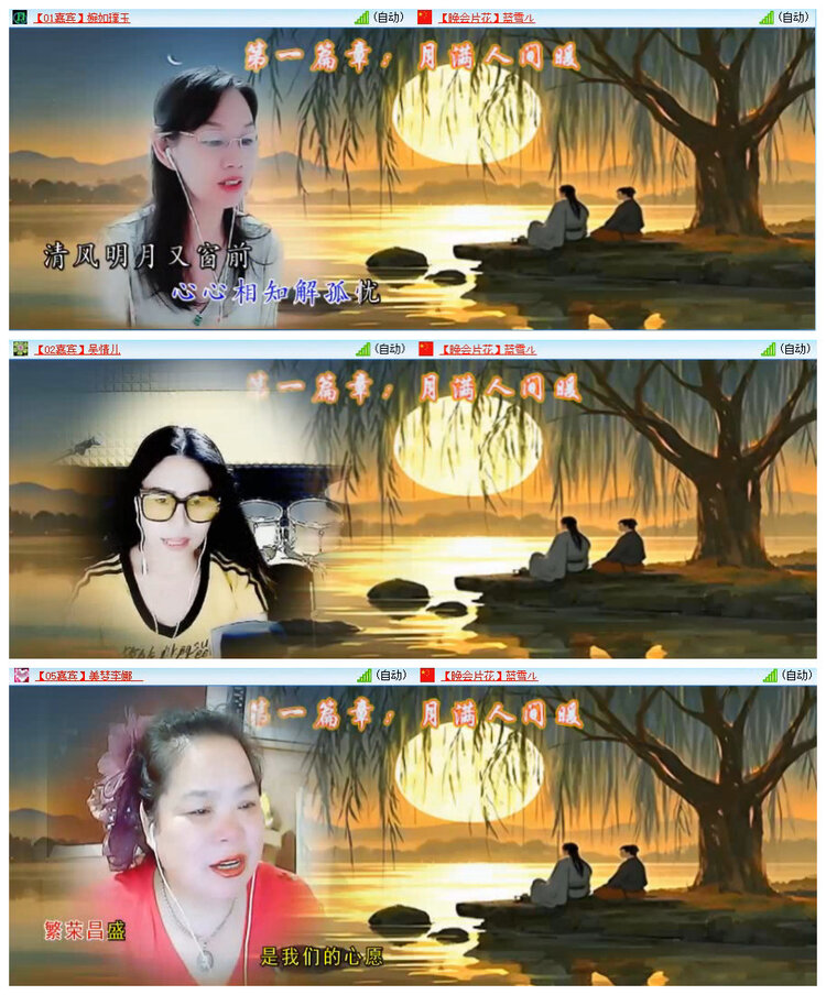 若雨🎤V娱热点