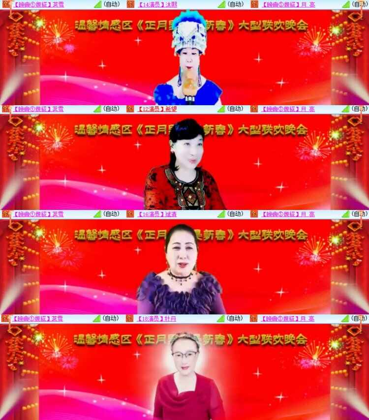 卓然🎤V娱热点