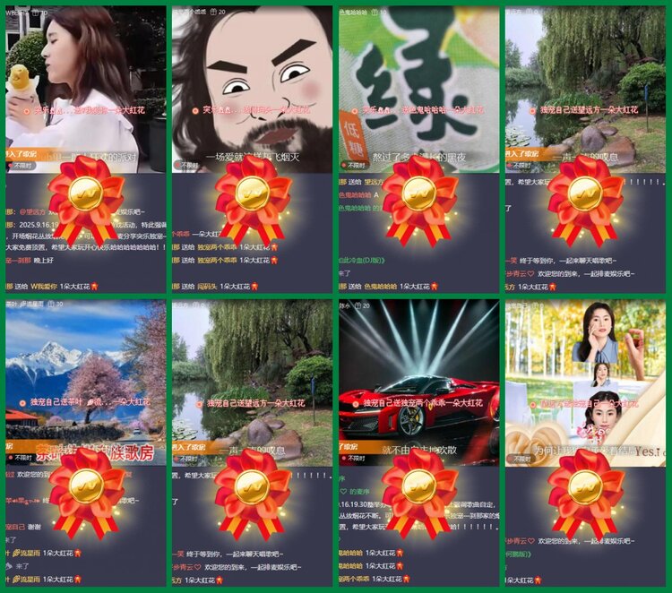 安然🎤V娱热点