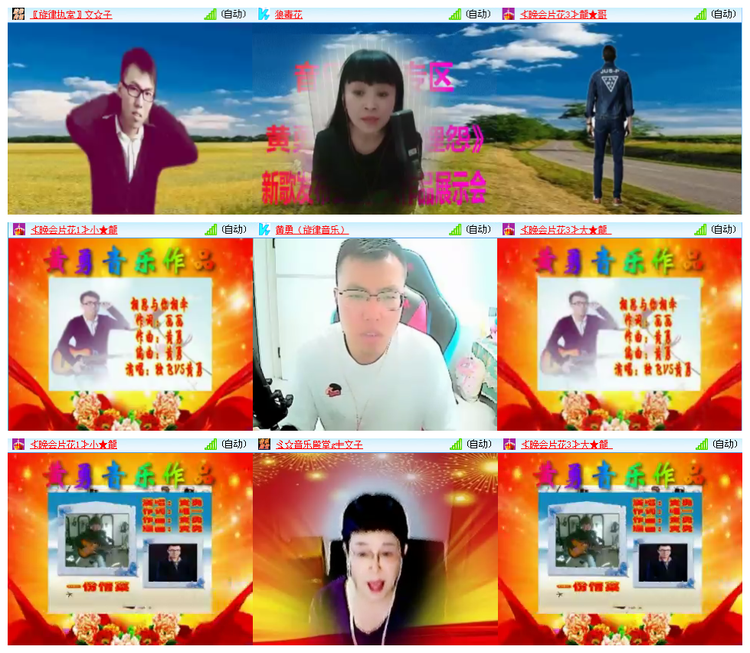 听云🎤V娱热点