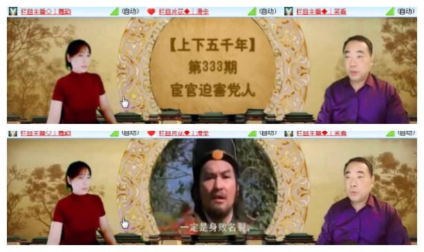 淡然🎤V娱热点